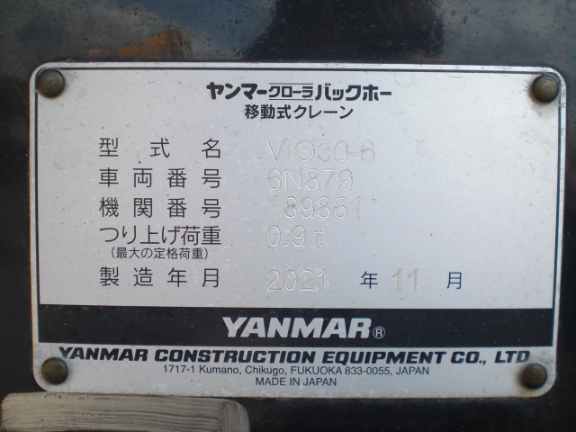 VIO30-6 6N879 22.JPG